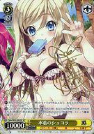 card572017-series444363-rarity557067