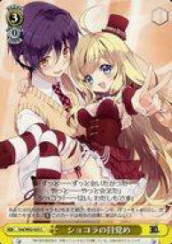 card572028-series444363-rarity557243