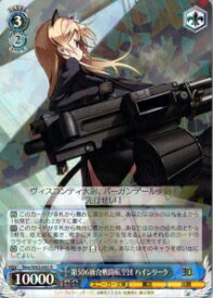 card572039-series444338-rarity557285