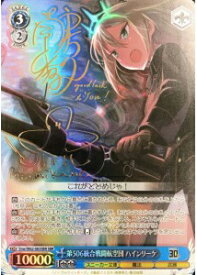 card572039-series444338-rarity616755