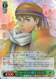 card572088-series444388-rarity557104