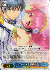 card572094-series444444-rarity557104