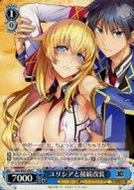 card572102-series444444-rarity557243