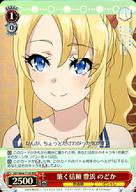 card572173-series444527-rarity557086