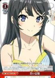 card572181-series444527-rarity557066