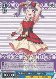 card572194-series444553-rarity557243