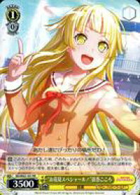 card572201-series444553-rarity557136