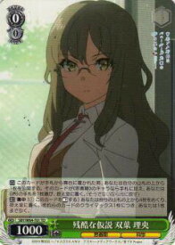 card572206-series444527-rarity557066