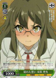 card572212-series444527-rarity557066