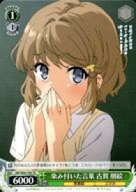 card572213-series444527-rarity557066