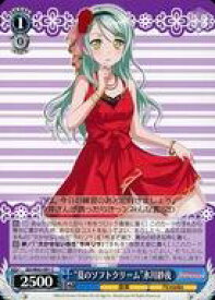 card572239-series444553-rarity557243