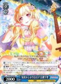 card572242-series444553-rarity613365