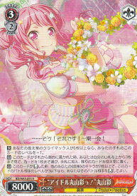 card572295-series444553-rarity557285