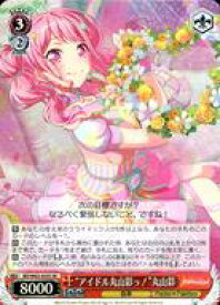 card572295-series444553-rarity557104