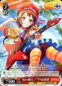 card572315-series444553-rarity557243