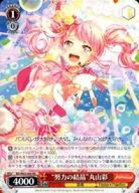 card572321-series444553-rarity557275