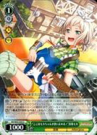 card572346-series444553-rarity557246