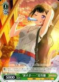 card572350-series444553-rarity557246