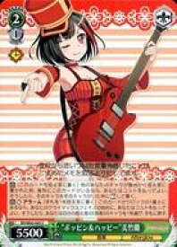 card572373-series444553-rarity557243