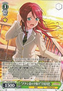 card572388-series444553-rarity557285