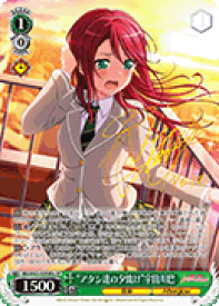 card572388-series444553-rarity557067