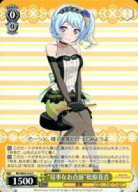 card572416-series444553-rarity557243