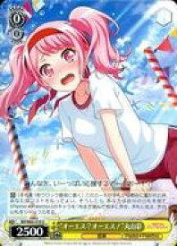 card572451-series444553-rarity557246