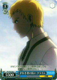 card572498-series444821-rarity557243