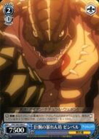 card572501-series444821-rarity557243