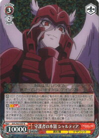 card572503-series444821-rarity557104