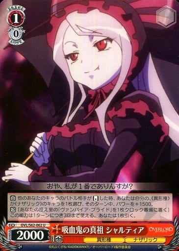 card_572509_series_444821_rarity_557246_