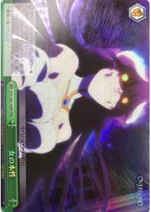 card572538-series444821-rarity557086