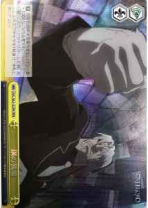 card572555-series444821-rarity557086