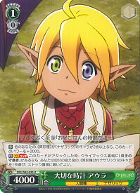 card572573-series444821-rarity557246