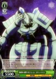 card572575-series444821-rarity557246