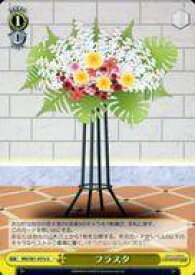 card572798-series445003-rarity557246