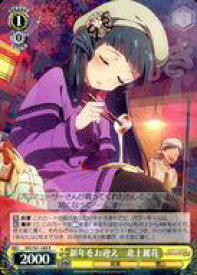 card572806-series445003-rarity557285