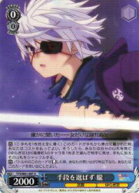 card573062-series445441-rarity557246