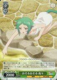 card573080-series445441-rarity557136