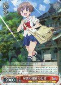 card573118-series445441-rarity557285