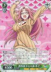 card573180-series445441-rarity557275