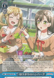 card573246-series445624-rarity557066