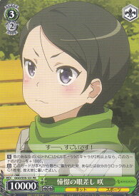 card573277-series445649-rarity557136