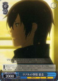 card573311-series445649-rarity557243