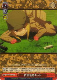 card573331-series445649-rarity557246