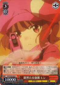 card573363-series445649-rarity557285