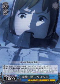 card573437-series445794-rarity557243