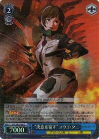 card573445-series445794-rarity557243