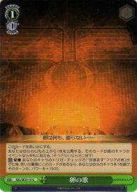 card573456-series445794-rarity557246