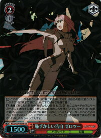 card573701-series446071-rarity557104